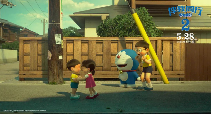 《伴我同行2》剧照