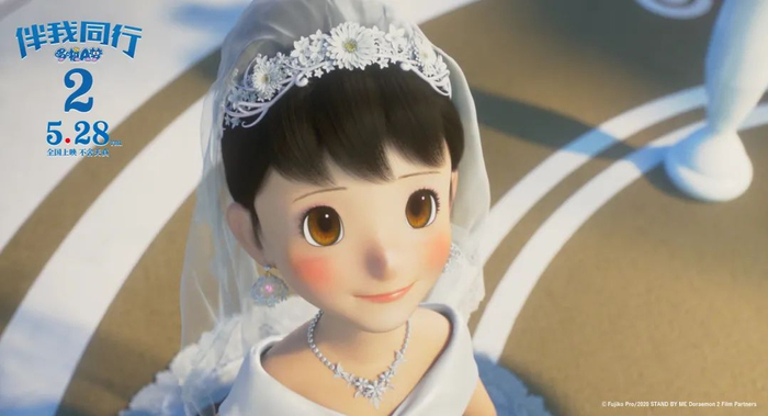 《伴我同行2》剧照