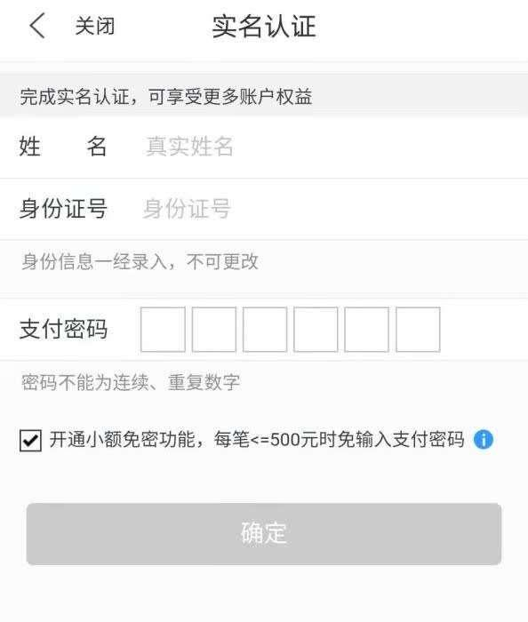 截图自苏宁易购任性贷页面。