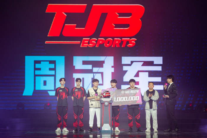 TJB战队获得周冠军 赛事主办方供图