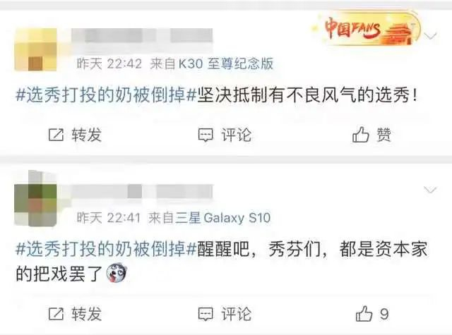 ▲网友评论截图