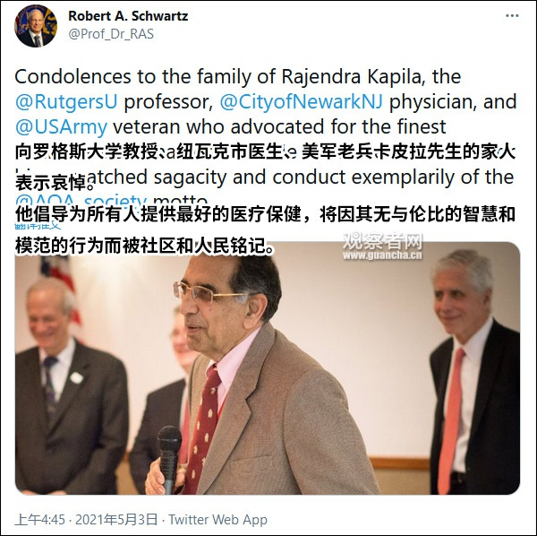 罗伯特·施瓦茨推特截图