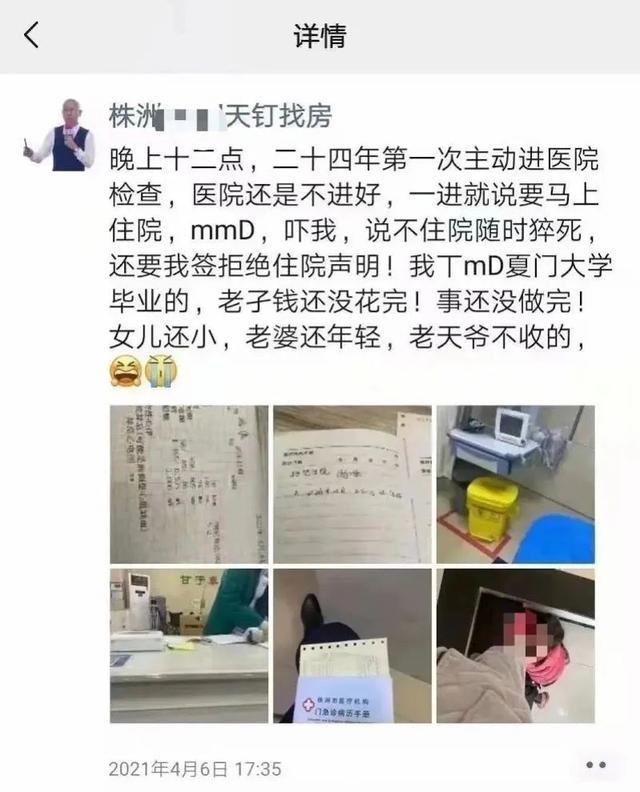 怎么区分血凝创血淋淋的教训!牙科医生劝诫,拔牙之后千万不能吸烟_新闻资讯_第2张_活检穿刺产品网 怎么区分血凝创血淋淋的教训!牙科医生劝诫,拔牙之后千万不能吸烟_https://www.jmylbn.com_新闻资讯_第2张