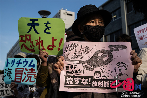当地时间2021年4月12日，日本东京，活动人士在首相官邸外参加抗议活动，反对日本政府计划将福岛第一核电站的核废水排入大海。图片来源：视觉中国