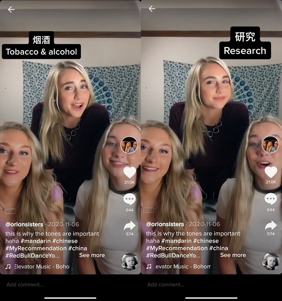 图说：三姐妹举例说明“中文音调的重要性 