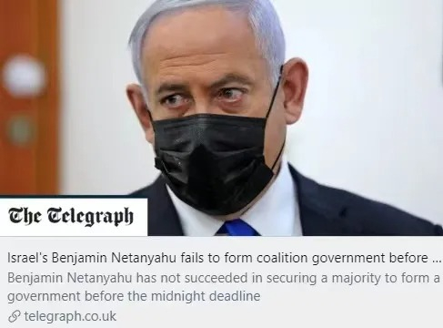 以色列就任时间最长的总理现在可能不得不看着他的政治对手组建政府。/ 英国《每日电讯报》报道截图