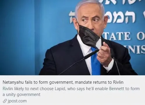 内塔尼亚胡未能组建政府，将组阁权归还给里夫林。/ 《耶路撒冷邮报》报道截图