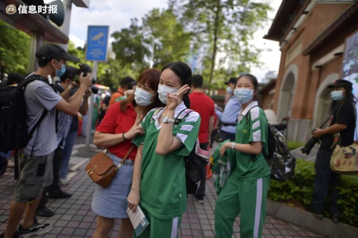信息时报资料图。
