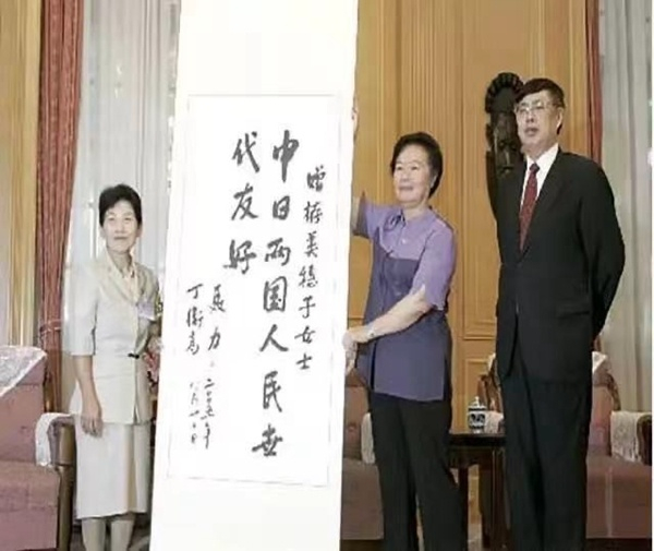 左为美穗子，右二为聂荣臻女儿聂力