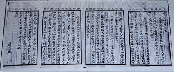 聂荣臻将军写给日本官兵的信