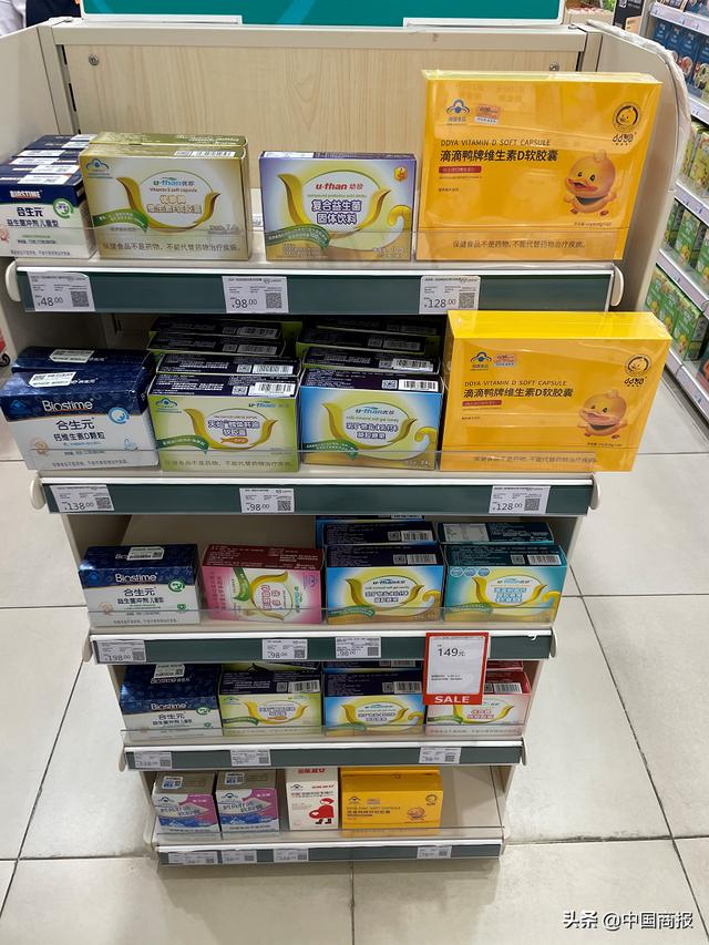 北京市丰台区一家母婴店的部分益生菌产品