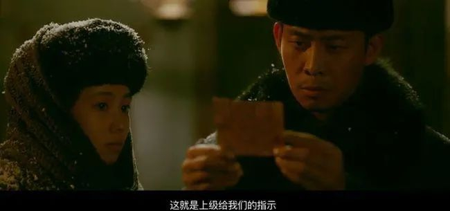 情报人员负责传递消息，完成革命任务。图源/电影《悬崖之上》剧照