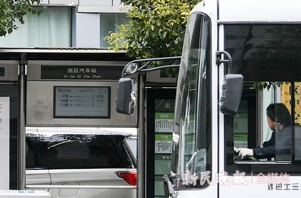 图说：在车站观察墨水屏能知晓车辆达到时间 新民晚报记者 陈梦泽摄（下同）