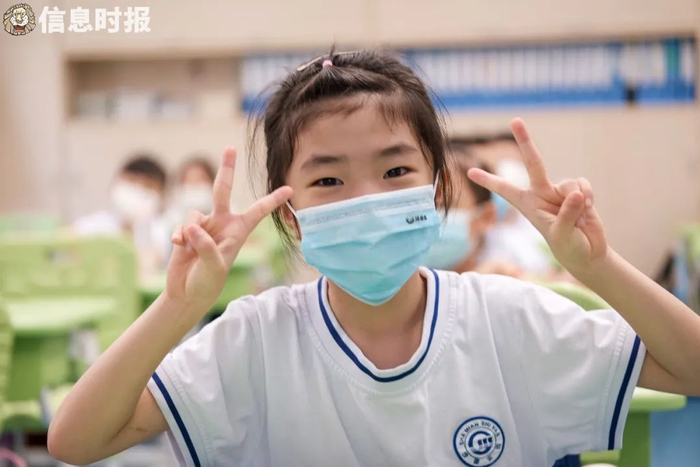 信息时报资料图