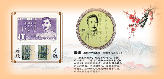 （原版与再版的区别）