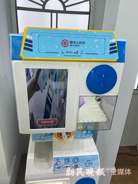 图说：扭蛋机   来源/钱文婷 摄