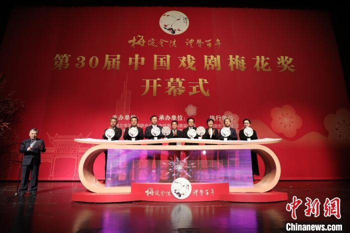 作为中国戏剧界优秀中青年演员的最高奖项，也是中国戏剧表演艺术最高奖，今年的“梅花奖”为海内外戏迷们带 “梅花奖”主办方供图