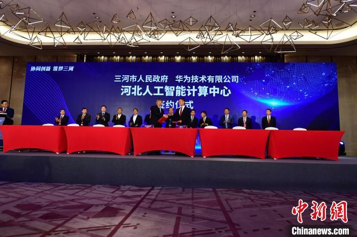 图为项目推介洽谈会上，重点项目签约。　张振旗 摄