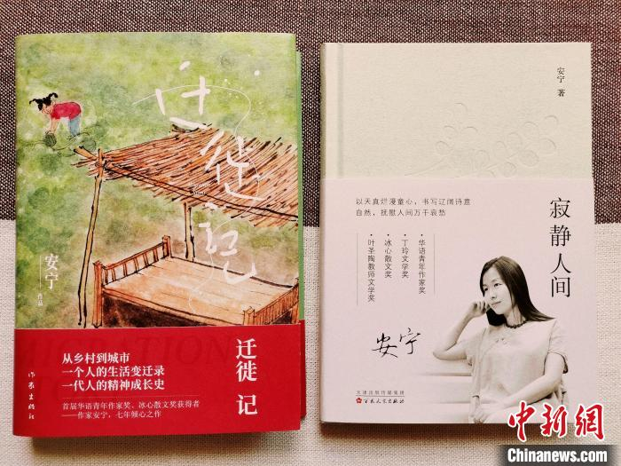 图为安宁的作品。　李爱平 摄