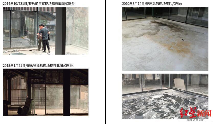 房屋还原前后&nbsp;受访者供图