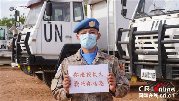 警卫中队——袁哲勤