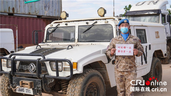 警卫中队——王智敏