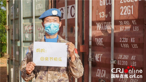 工程保障二中队——胡宗熙