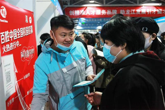 招聘会现场，求职者与企业进行对接。 黑龙江省人社厅 供图