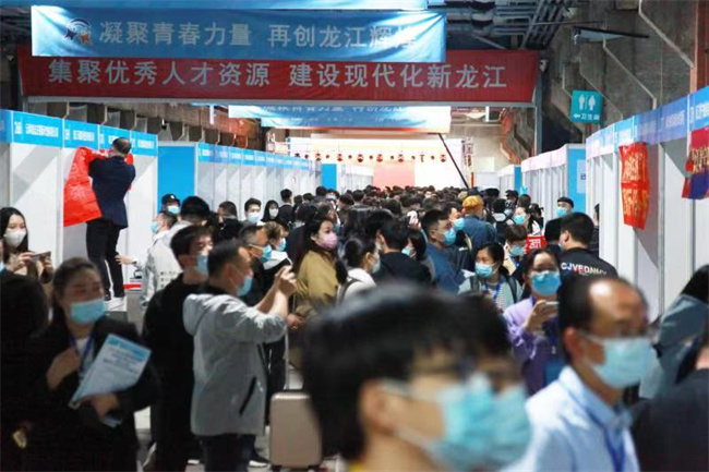 招聘会现场。 黑龙江省人社厅 供图