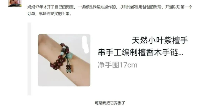 开始，大家以为这不过是一条吐槽帖。/豆瓣截图