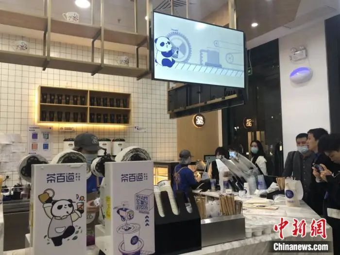 消费者在奶茶店点单。中新网 左宇坤 摄