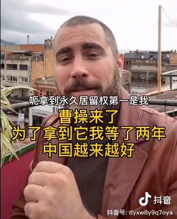 看到这位拿中国绿卡的美国父亲,我才理解了那个冲向