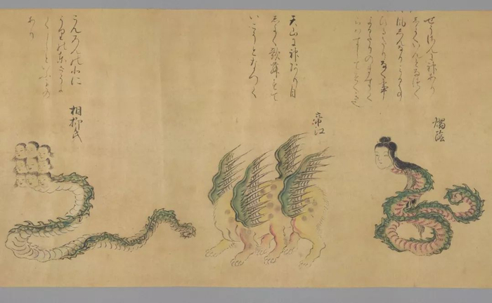 日本《怪奇鸟兽图卷》