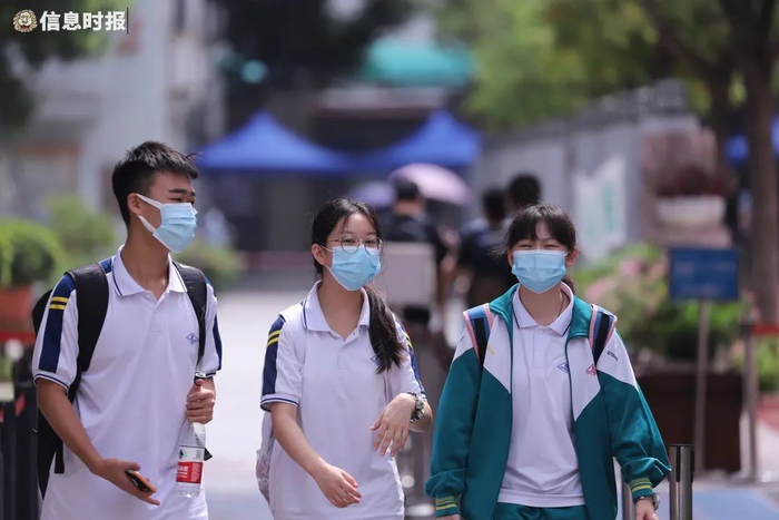 信息时报资料图