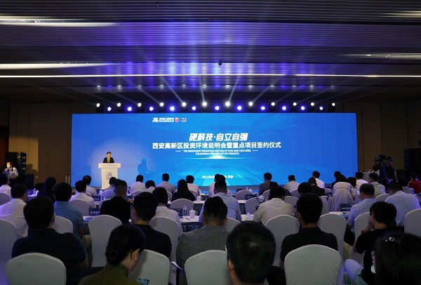 签约现场（央广网发 高新区供图）