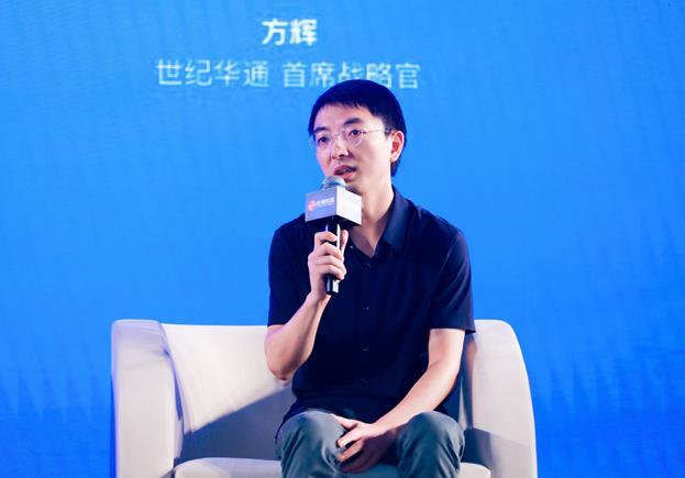 图：世纪华通首席战略官 方辉