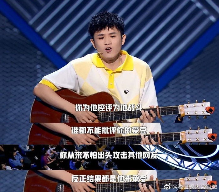 王勉谈着吉他说脱口秀的方式独树一帜。
