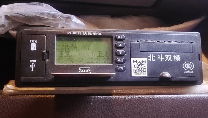 一位货车司机提供给界面新闻记者的北斗双模行驶记录仪
