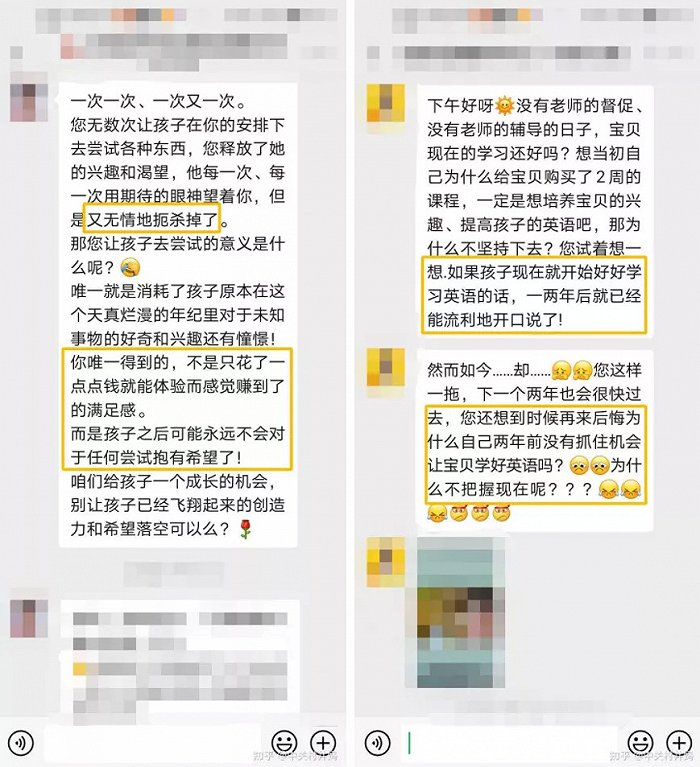 图源 / 知乎@中关村井妈