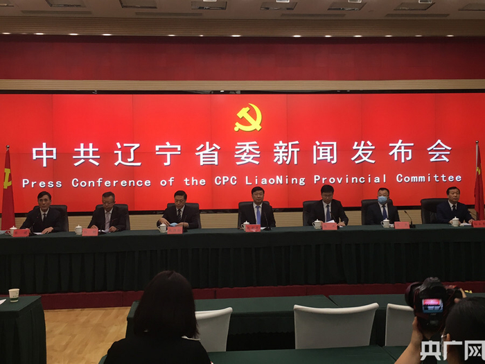 新闻发布会现场（央广网发 马瑛摄）