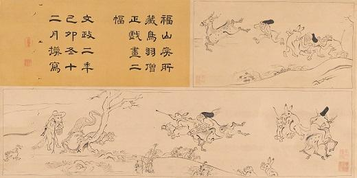 日本漫画的开山之作,《鸟兽戏画》四卷首次同展