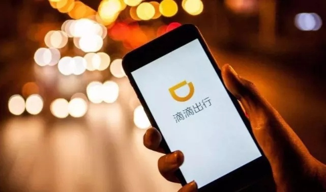 随着招股书的披露，滴滴复杂的股权结构浮出水面。