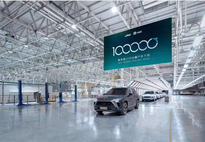 ▲来源：蔚来汽车官方网站