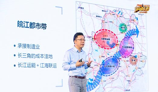 上海交通大学中国发展研究院执行院长陆铭进行主题演讲