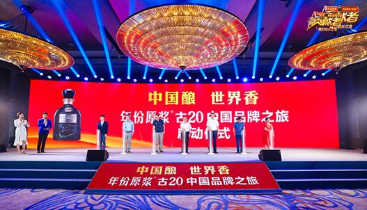 活动正式启动（主办方供图）