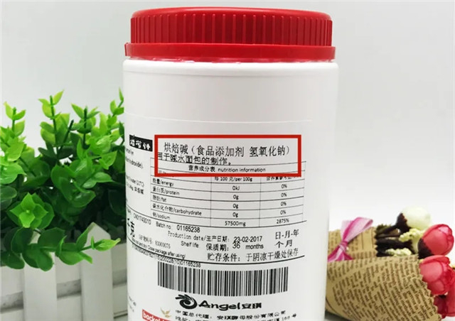 烘焙碱包装会注明食品添加剂