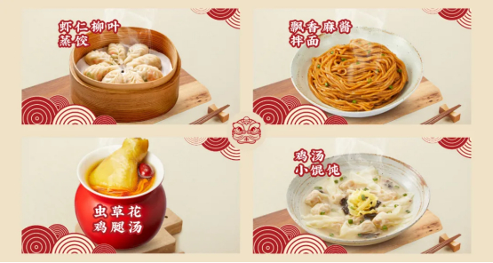 沙百味与沙县小吃工艺传承人梁永辉强强联合创新了4大金刚产品