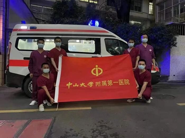 中山一院支援转运小分队