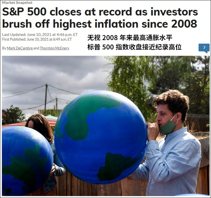 “市场观察”网站报道配图