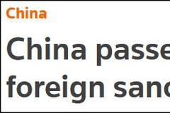 中国出台《反外国制裁法》 俄媒：这种威慑手段让某些国家三思而后行